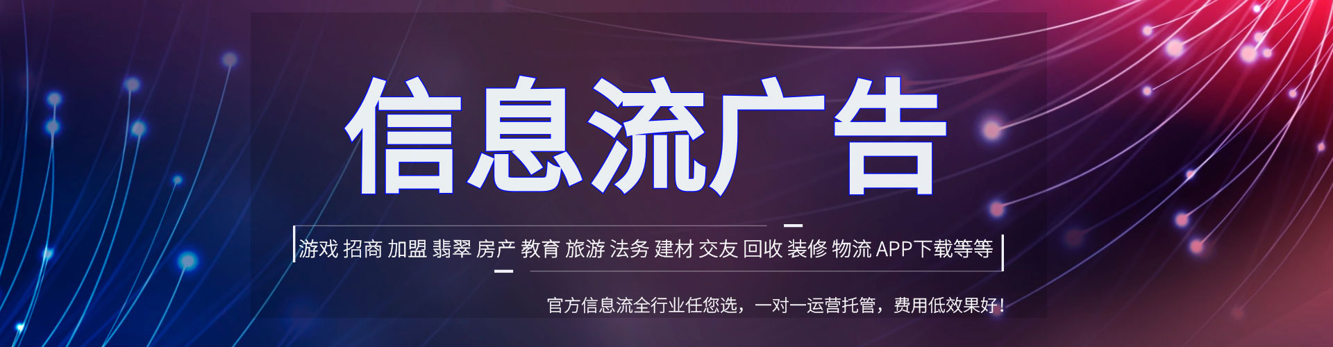 虎林竞价推广开户