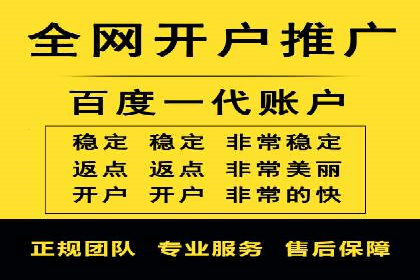 案例解析：不同关键词推广费用对比