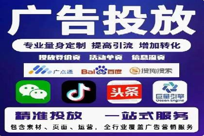 SEM代运营服务公司成功案例：客户满意度高